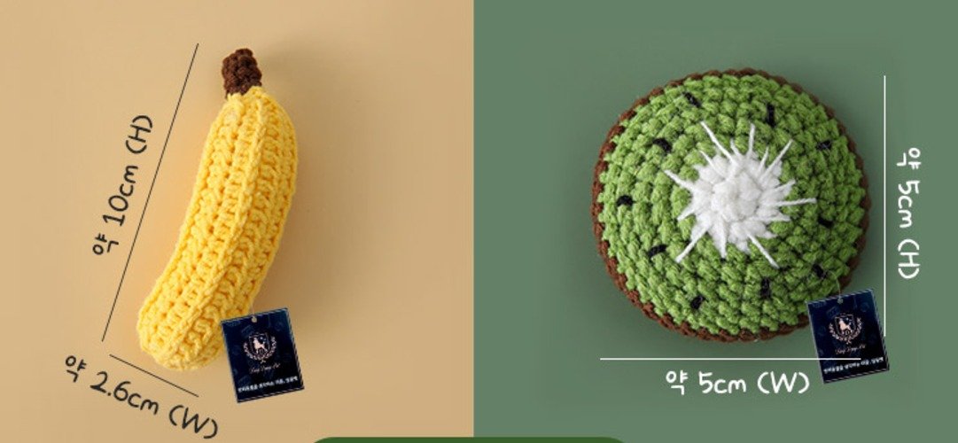 딩동펫 코튼볼 뜨개 장난감 2종 세트, 바나나+키위, 1세트 상세 이미지 1