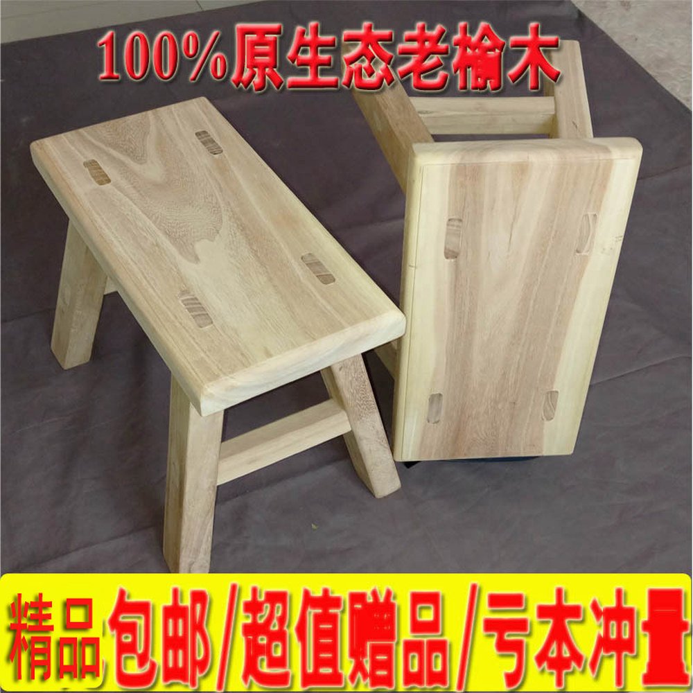 스툴 홈 카페 체어 30cm 의자 투명 인테리어 화장대 거실, 걸상 20cm 높이 와니스, 1개 상세 이미지 2