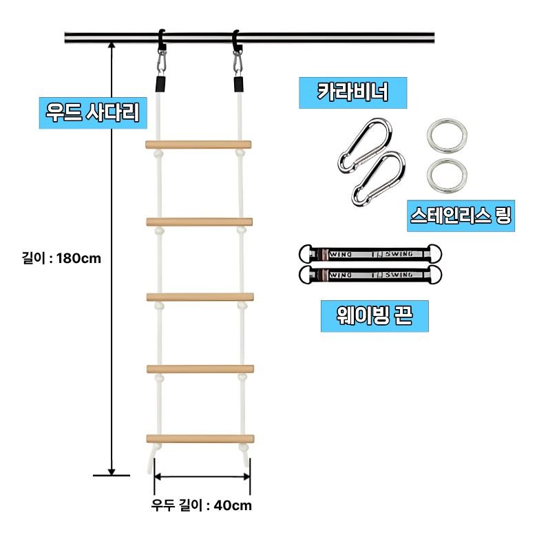 GOHOME 실내 원목 사다리 로프 우드 밧줄 스윙 그네, 1개, 브라운쿠폰할인 상세 이미지 2