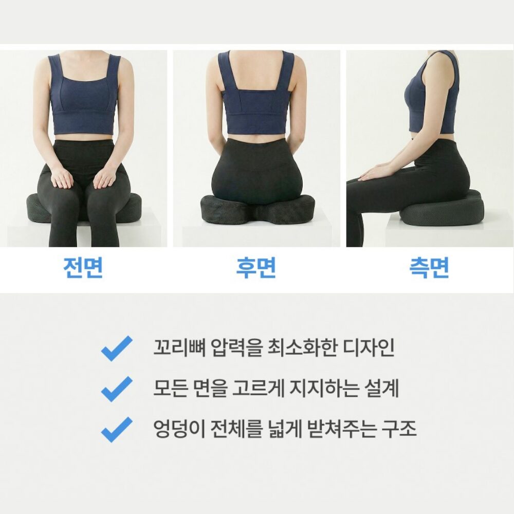 잔온 치질방석 고밀도 메모리폼 장시간 꼬리뼈 방석, 그레이쿠폰할인 상세 이미지 2