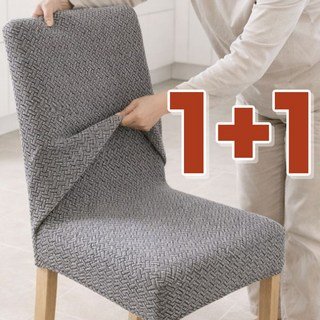 브오미 식탁의자 커버 등받이 시트 덮개, 2개, 그레이할인
