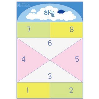 WT 민속 전통 사방 치기 놀이 세트 하늘땅 게임, 혼합색상, 1개