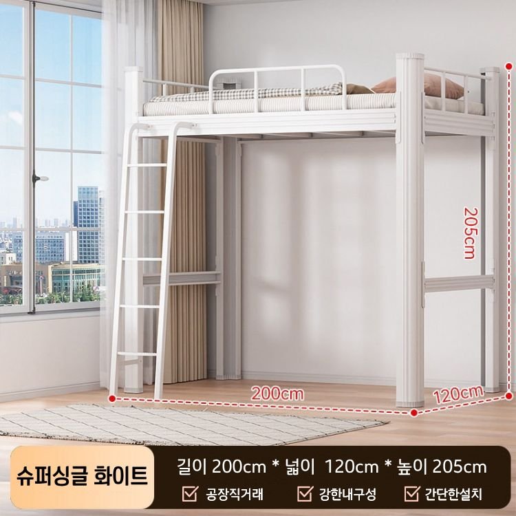 [디센트] 철제 2층 벙커침대 매트리스 성인 학생 기숙사 원룸 공간활용, 화이트 (매트리스 미포함)할인 상세 이미지 2