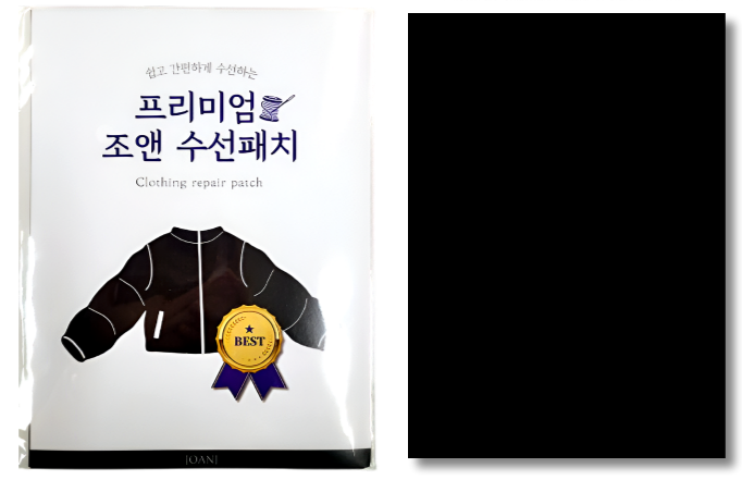 조앤제이 초간편 잘라쓰는 다용도 패딩 수선패치, 네이비, 2개 상세 이미지 2
