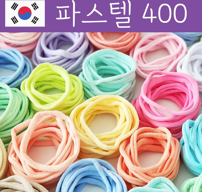[국내제작100%] 양말목 공예용혼합, 파스텔, 1세트, 400개할인
