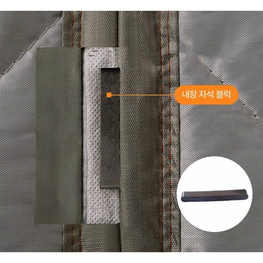 타이거라이프 출입이 편한 사이드형 자동자석 엠보싱패딩 현관 방풍비닐 방한커튼, 1개할인 상세 이미지 2