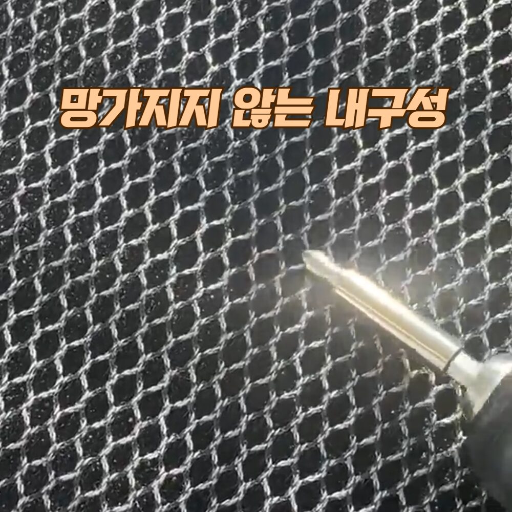 소서리스튜디오 미끄럼방지 현관매트 코일매트 가정용 매장용 업소용 빅사이즈, 블랙, 1개쿠폰할인 상세 이미지 1