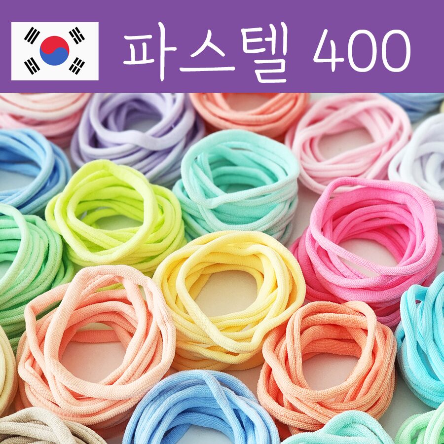 [국내제작100%] 양말목 공예용혼합, 파스텔, 1세트, 400개할인 상세 이미지 1