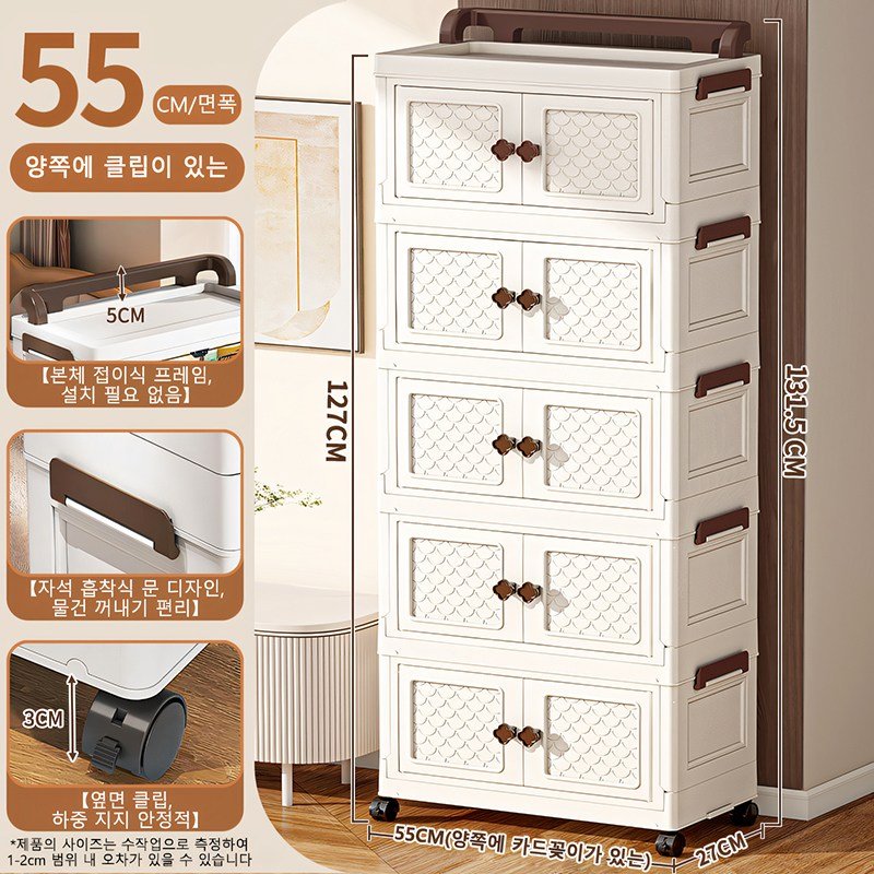 대용량 다용도 접이식 수납장 조립 필요 없음 가정용 거실수납장 이동식 가구, 베이지할인 상세 이미지 2