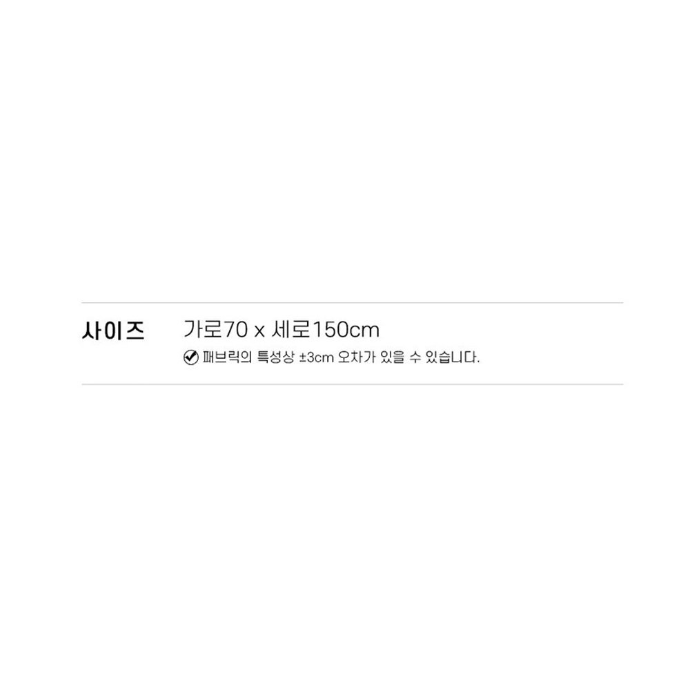 벨라이프 광목 가리개커튼쿠폰할인 상세 이미지 1