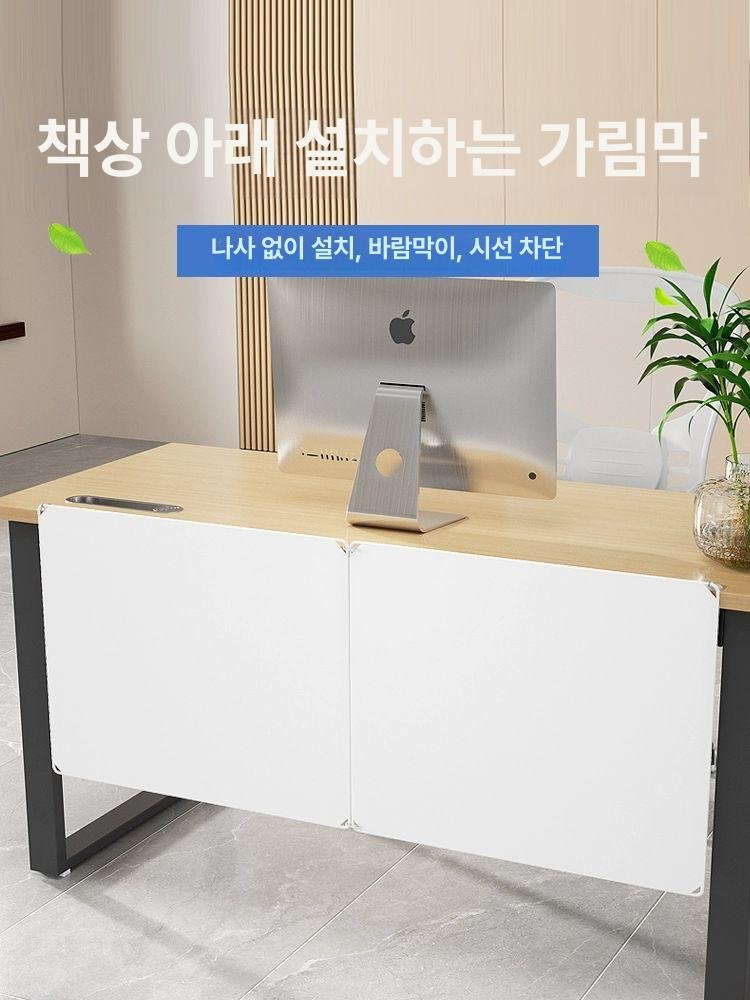 책상 하단 가림막 하부 사무실 학교 파티션 가리개 데스크 가림판, 밀키화이트 60x60cm 상세 이미지 1