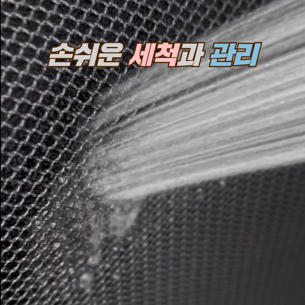 소서리스튜디오 미끄럼방지 현관매트 코일매트 가정용 매장용 업소용 빅사이즈, 블랙, 1개쿠폰할인 상세 이미지 2
