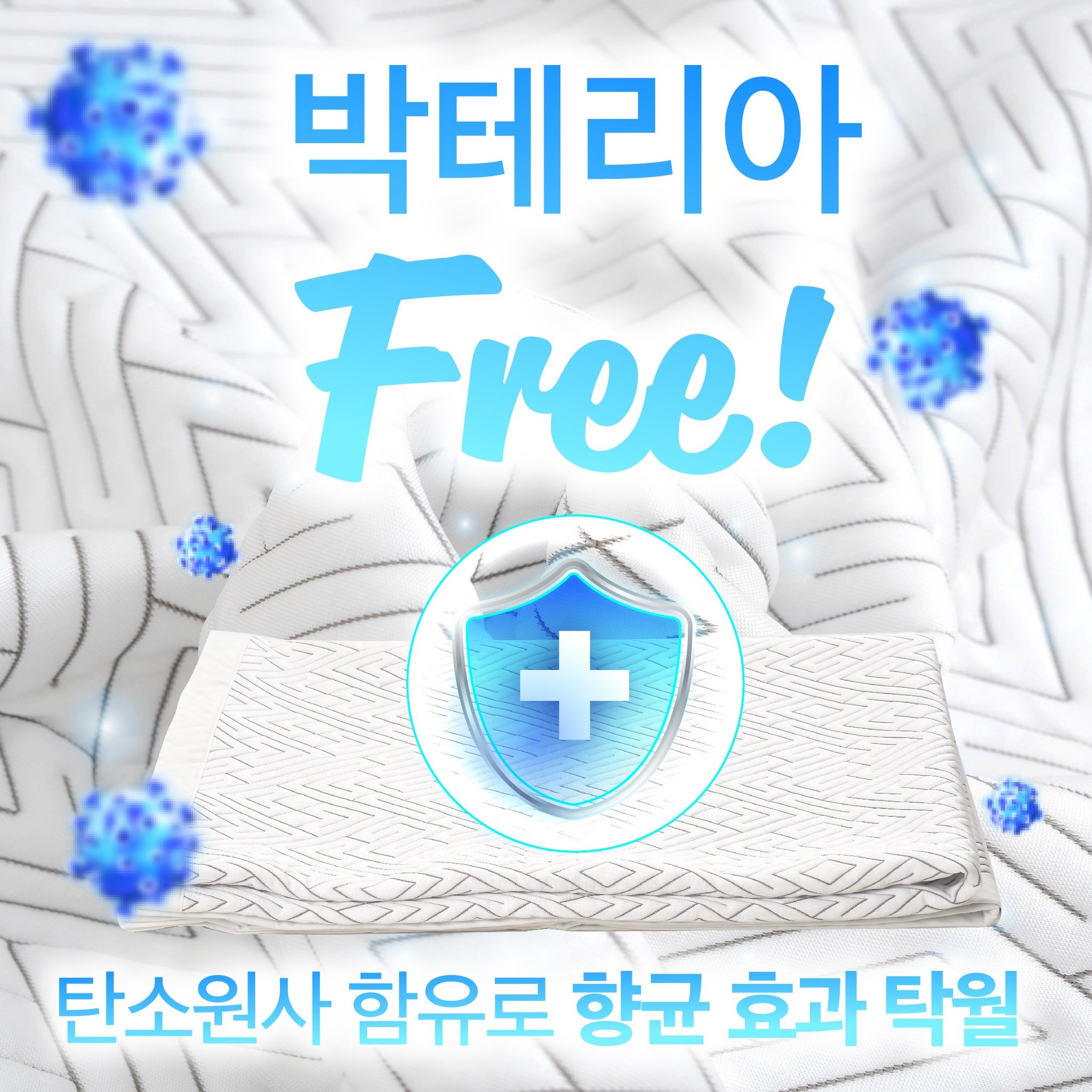 켄지일본정품 카본듀라론쿨 냉감패드 매트 4계절유아용 침대매트 상세 이미지 2