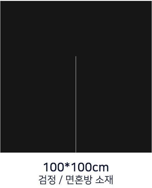 인폼 검정민자출입구노렌 (100x100cm) / 일식소품 주방커텐 주방가리개커튼