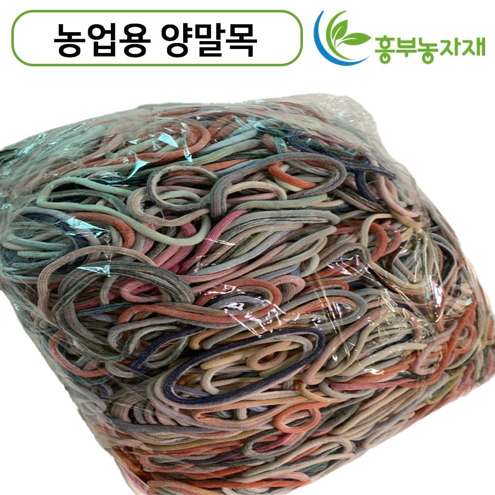 양말목 농업용 과수 결속끈 하우스끈 천끈 양말끈, 3kg, 1개 상세 이미지 1