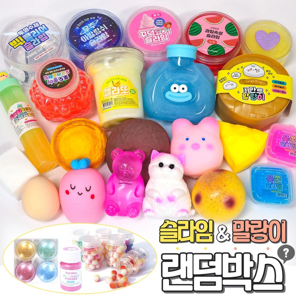 슬라임 말랑이 랜덤박스 액체괴물 주물럭 럭키 선물세트, 1개 상세 이미지 1