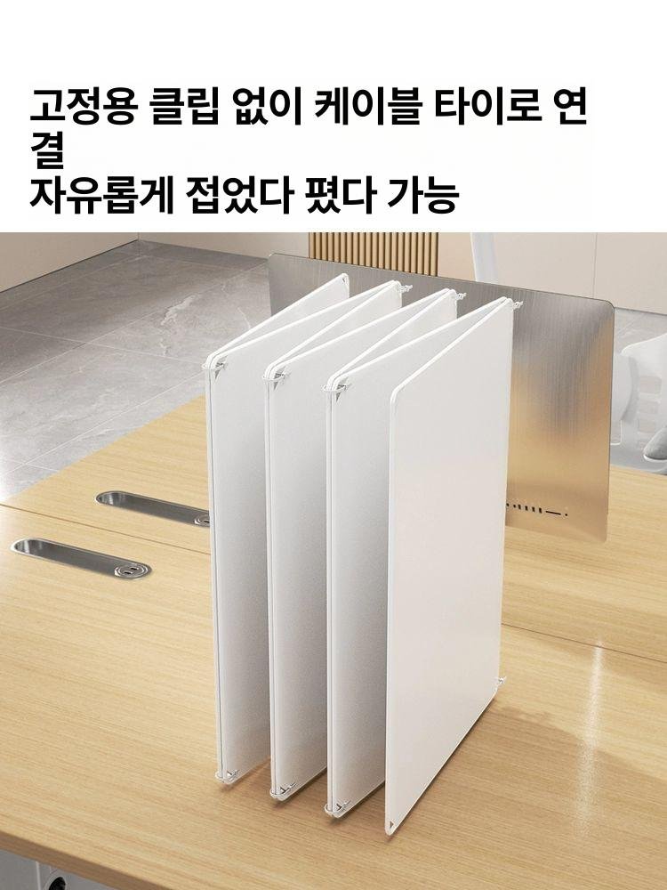 책상 하단 가림막 하부 사무실 학교 파티션 가리개 데스크 가림판, 밀키화이트 60x60cm 상세 이미지 2
